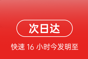 赤峰玉龙航空托运航空货运 航空货运