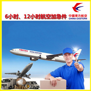 赤峰玉龙航空托运公司谈空运的四大作用是什么